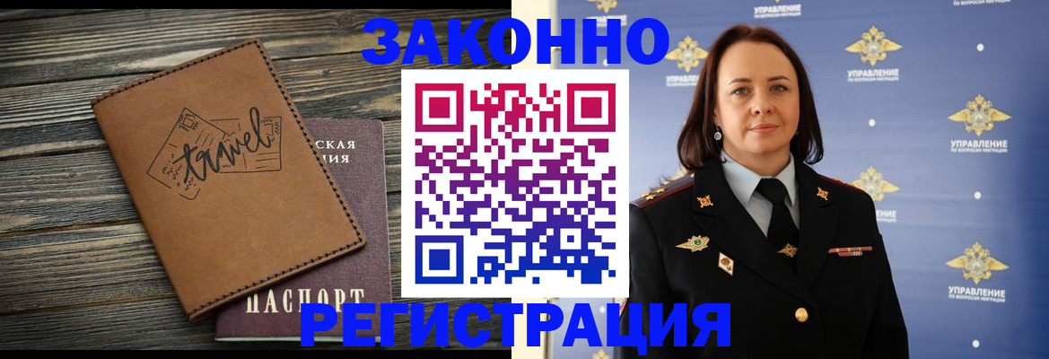 форма 3 в Химках